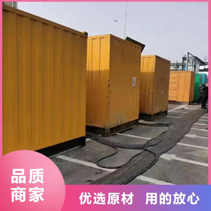 UPS不间断电源供电出租来电报价