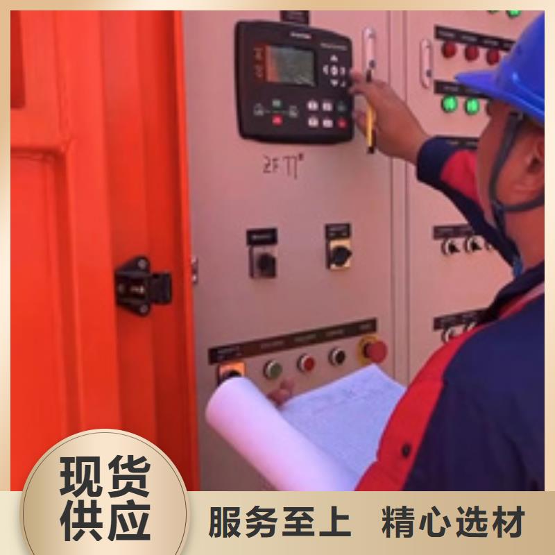 400KW发电机出租包运费提供电缆