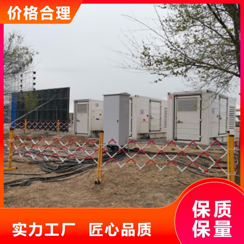 300KW发电机出租发货快口碑好本地厂家