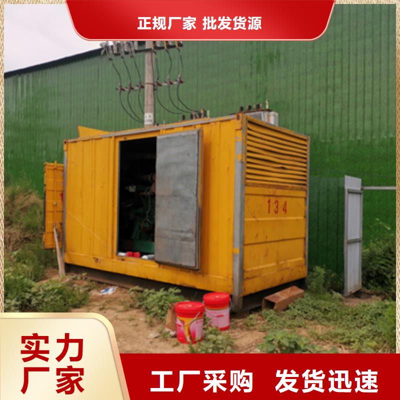 陵水县50KW发电机出租现货速发型号齐全