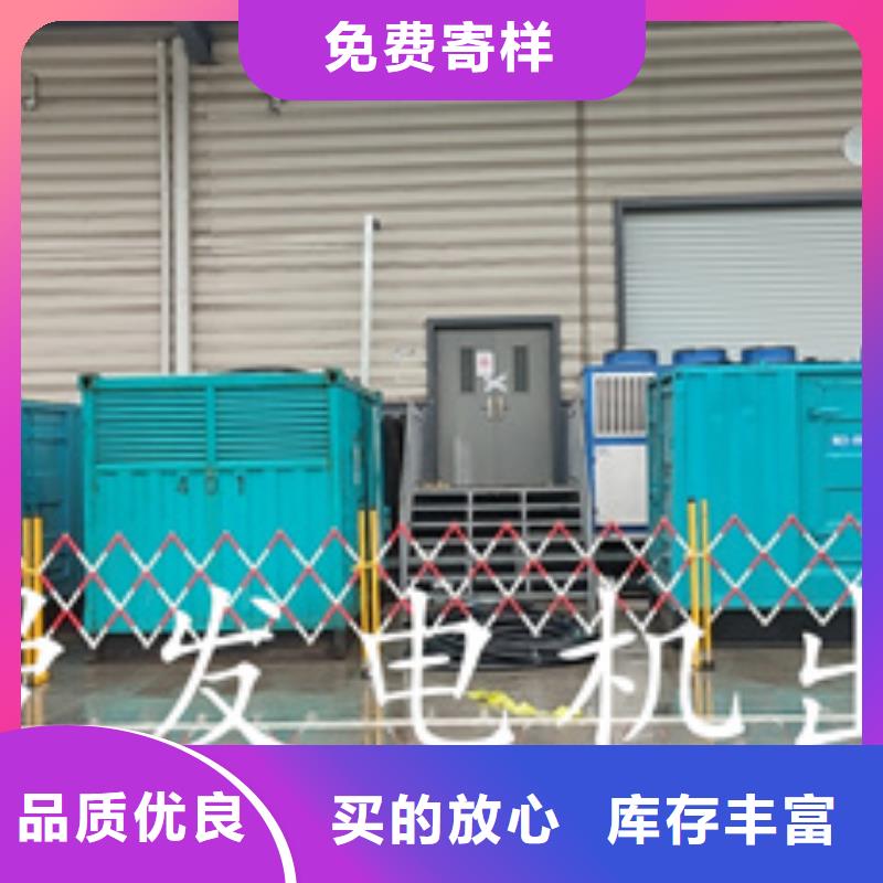 800KW发电机租赁24小时发货