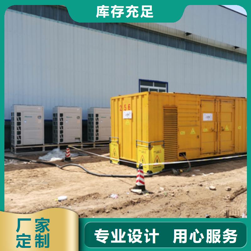 800KW发电机租赁良心厂家送货上门