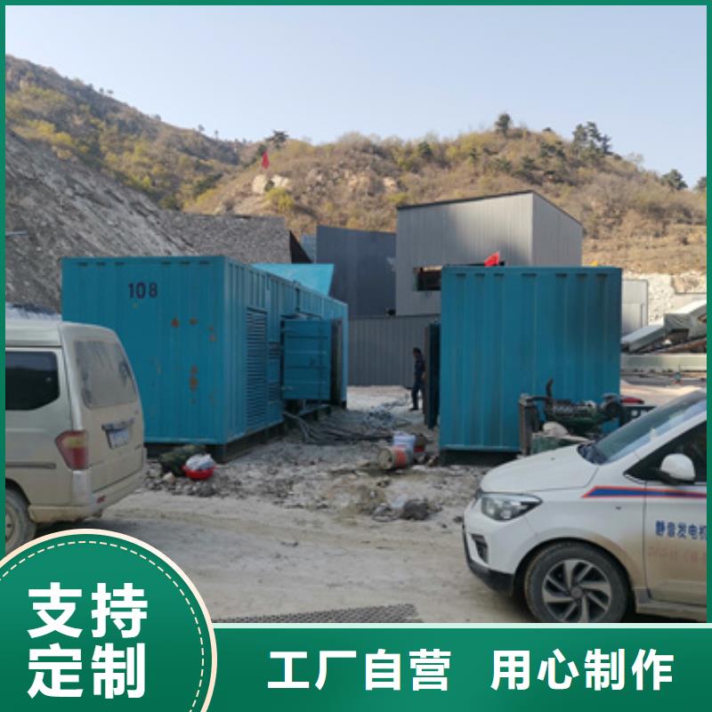 100KW发电机租赁良心厂家送货上门