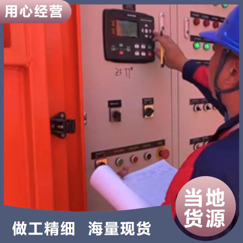 300KW发电车租赁