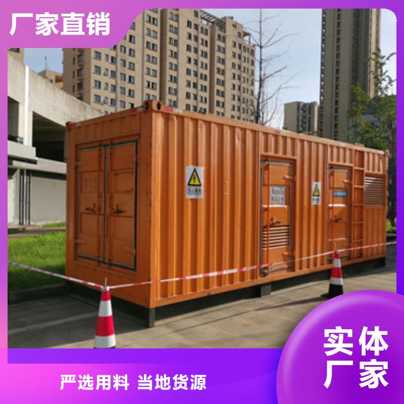 50KW发电机租赁本地厂家价格合理含运费