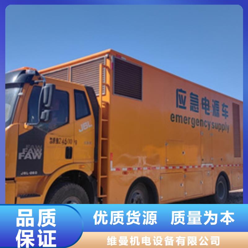 800KW发电车租赁本地厂家价格合理含运费