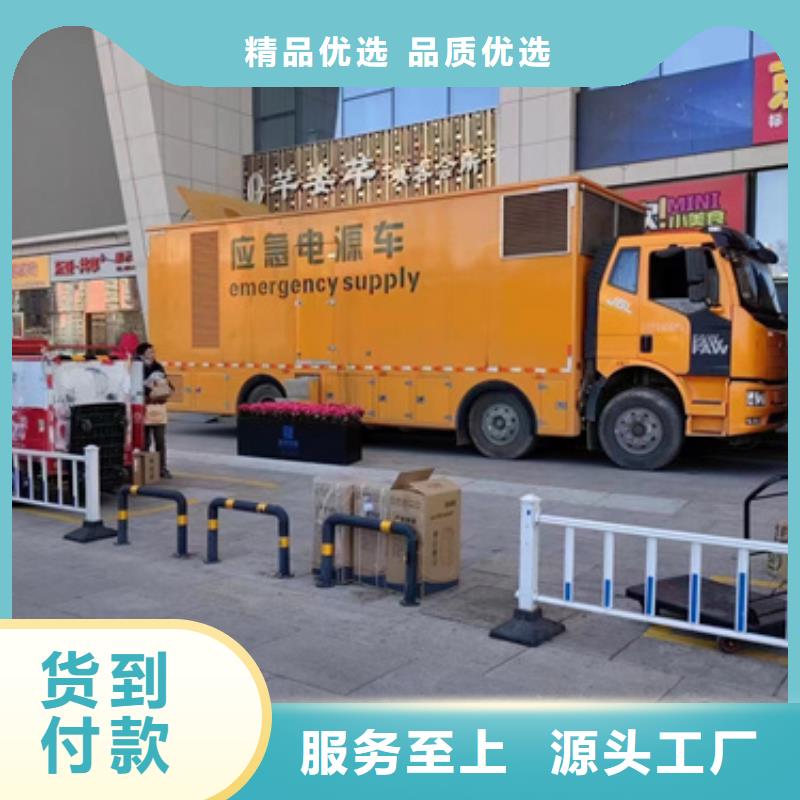 UPS电源租赁性价比高推荐货源