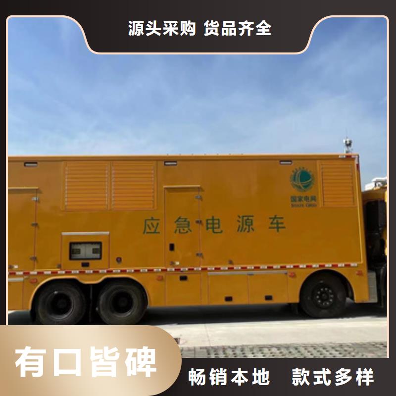 UPS电源车租赁性价比高推荐货源