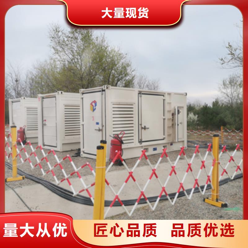 300KW发电机租赁省油省心