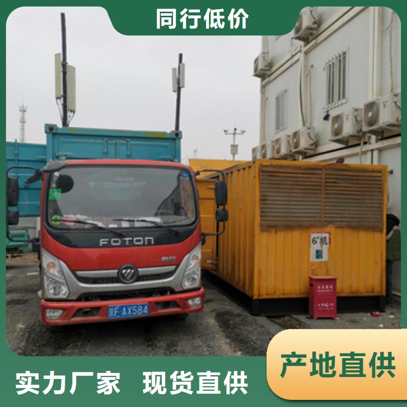 出租发电车