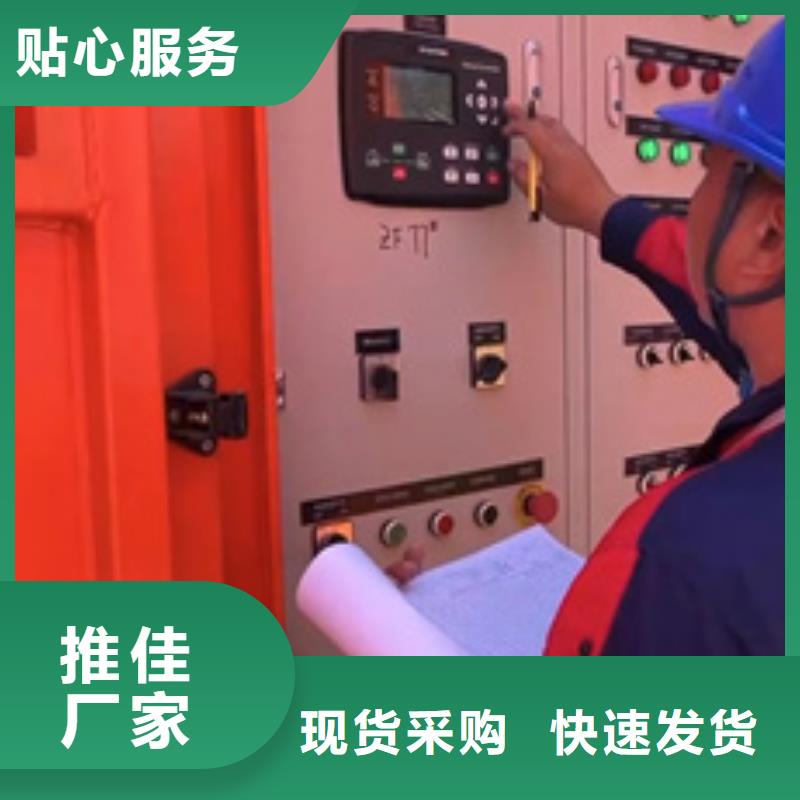 500KW发电车出租