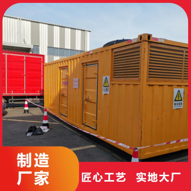 300KW发电机租赁