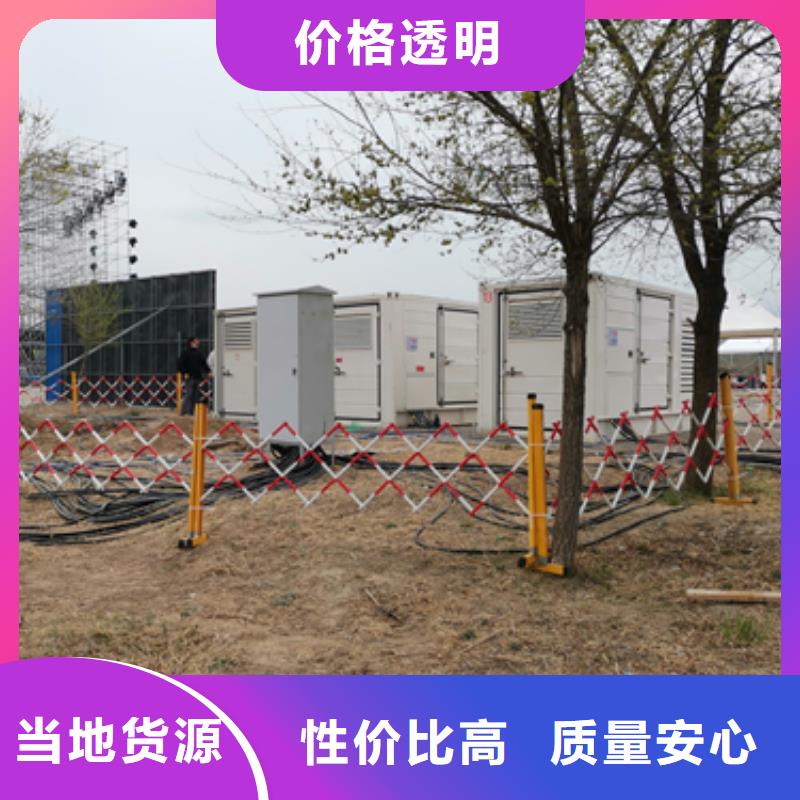 柴油发电机出租800KW发电机出租含电缆可并机