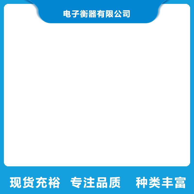 电子磅地磅价格多种规格供您选择