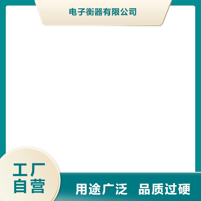 防爆地磅小地磅细节决定成败