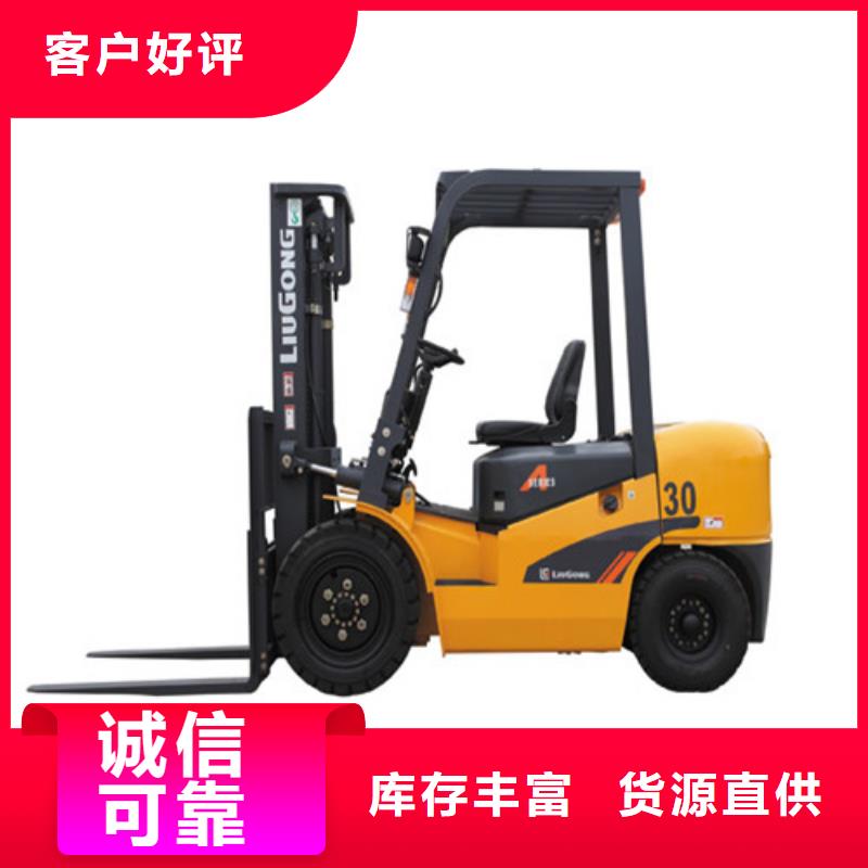 柳工叉车【柳工叉车价格】精选优质材料