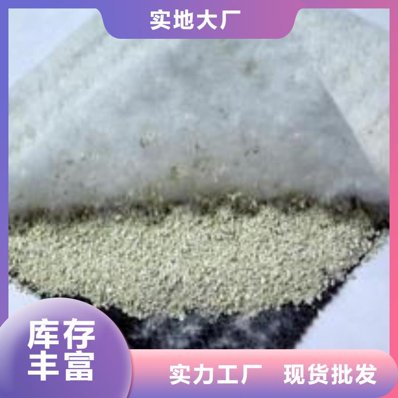 膨润土防水毯水土保护毯供应商