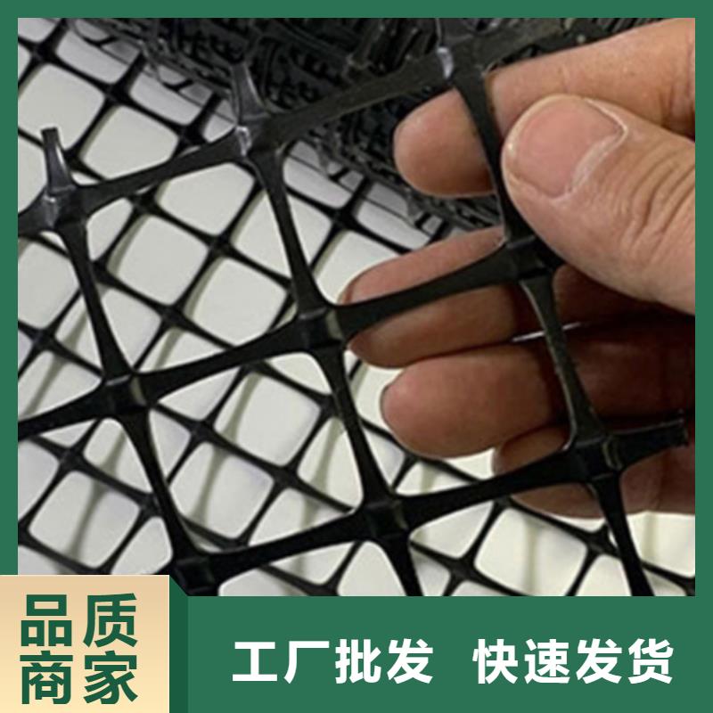 土工格栅【土工布批发】发货迅速