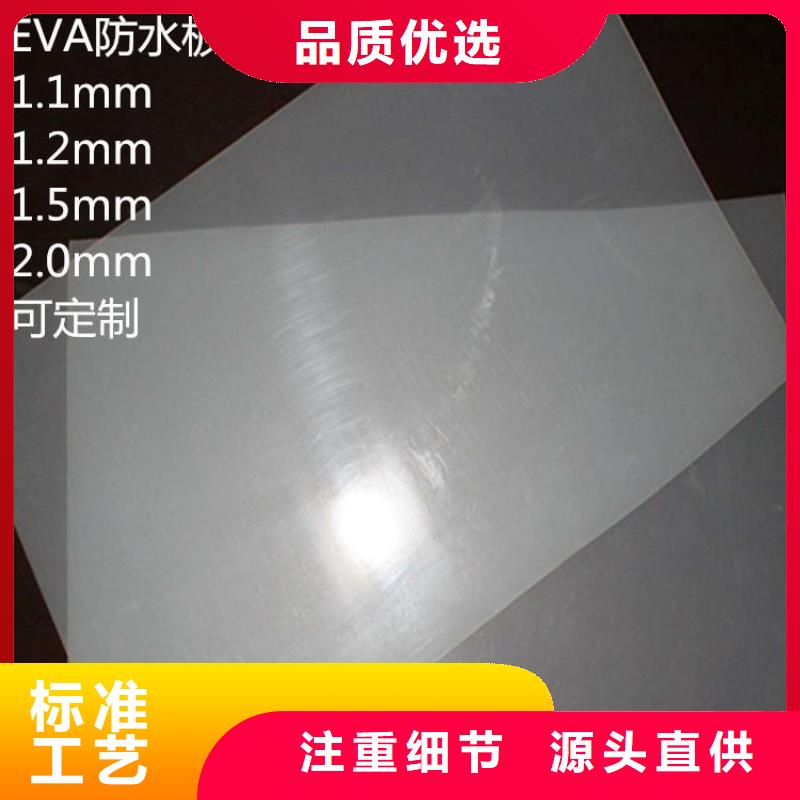 EVA防水板HDPE土工膜产品细节参数