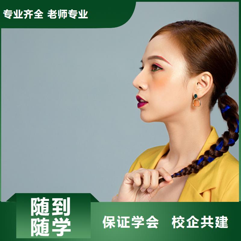 化妆,美发学校校企共建