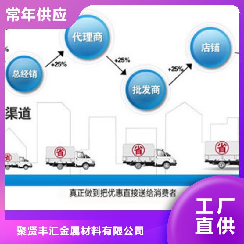 圆钢_圆钢穿孔量大从优