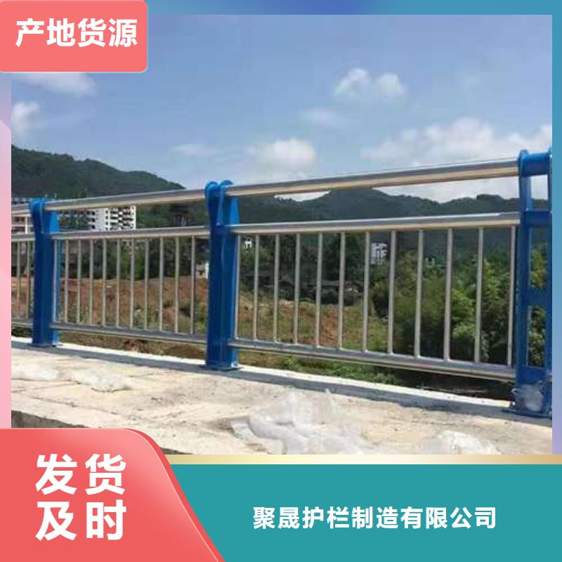 不锈钢复合管河道护栏厂家价格公道