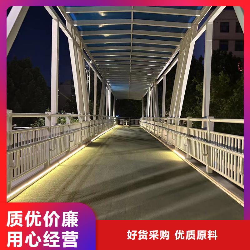 201道路隔离护栏【优惠促销】