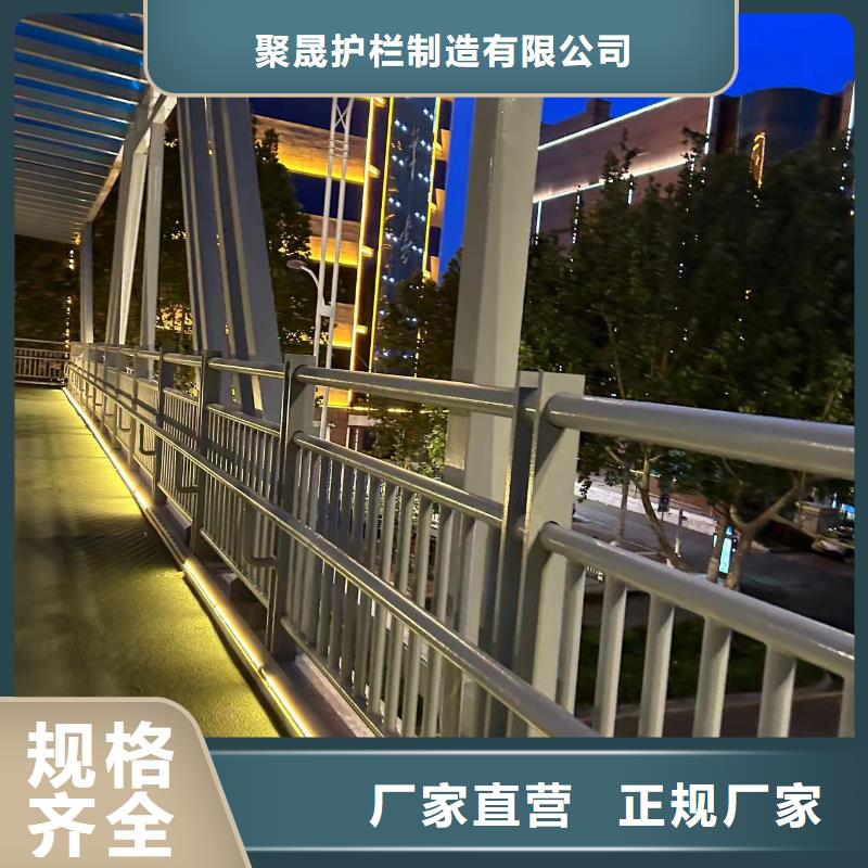 山东不锈钢复合管栏杆