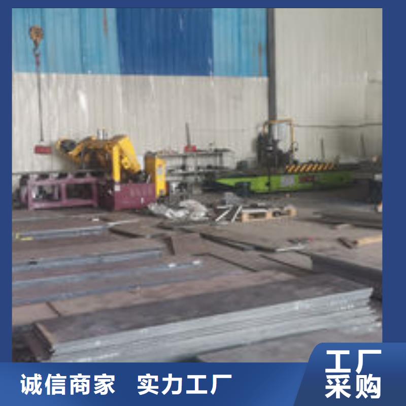 cr12mov模具热处理加工厂家现货批发