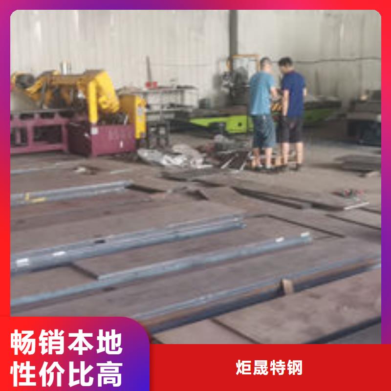 cr12mov模具热处理拒绝伪劣产品