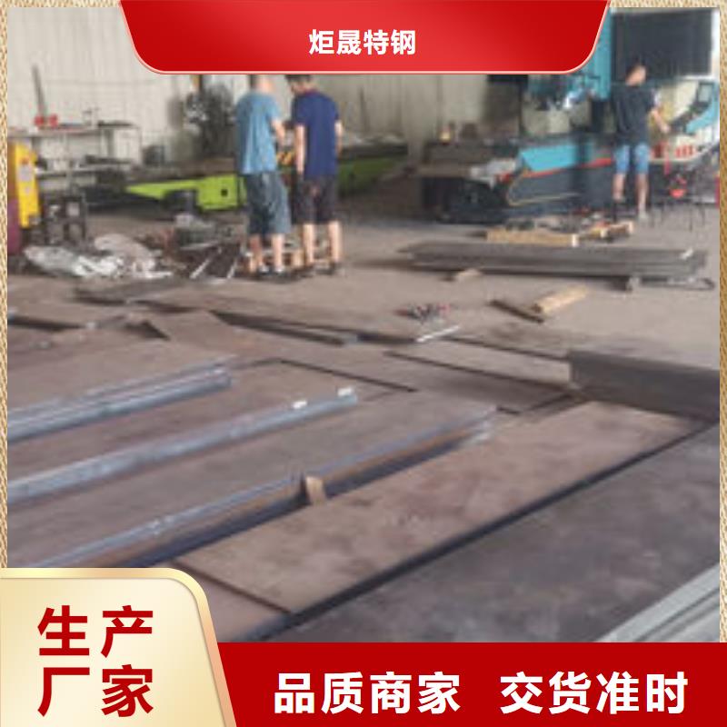 cr12mov模具热处理货真价实