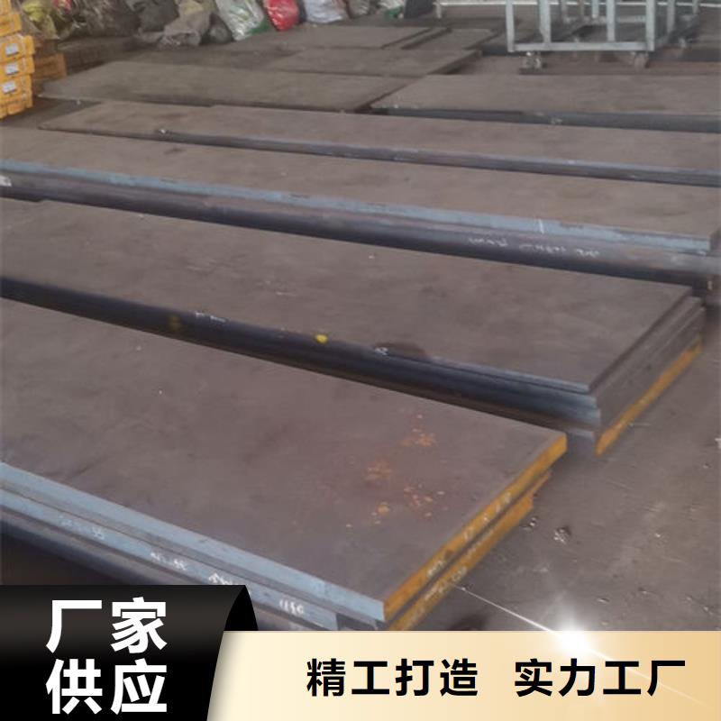 【cr12mov模具热处理真材实料加工定制】