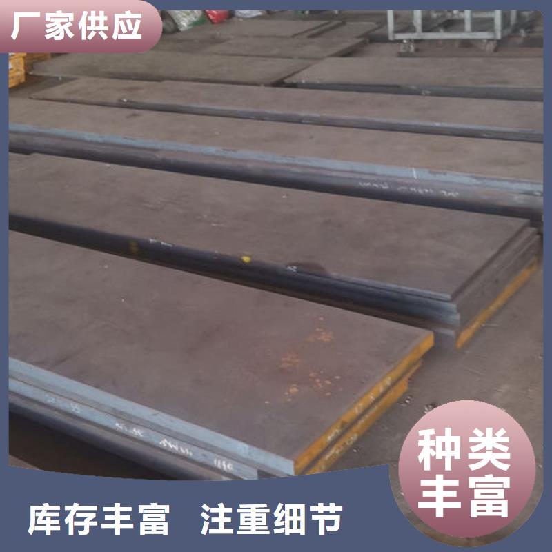 cr12mov模具热处理加工经验丰富品质可靠