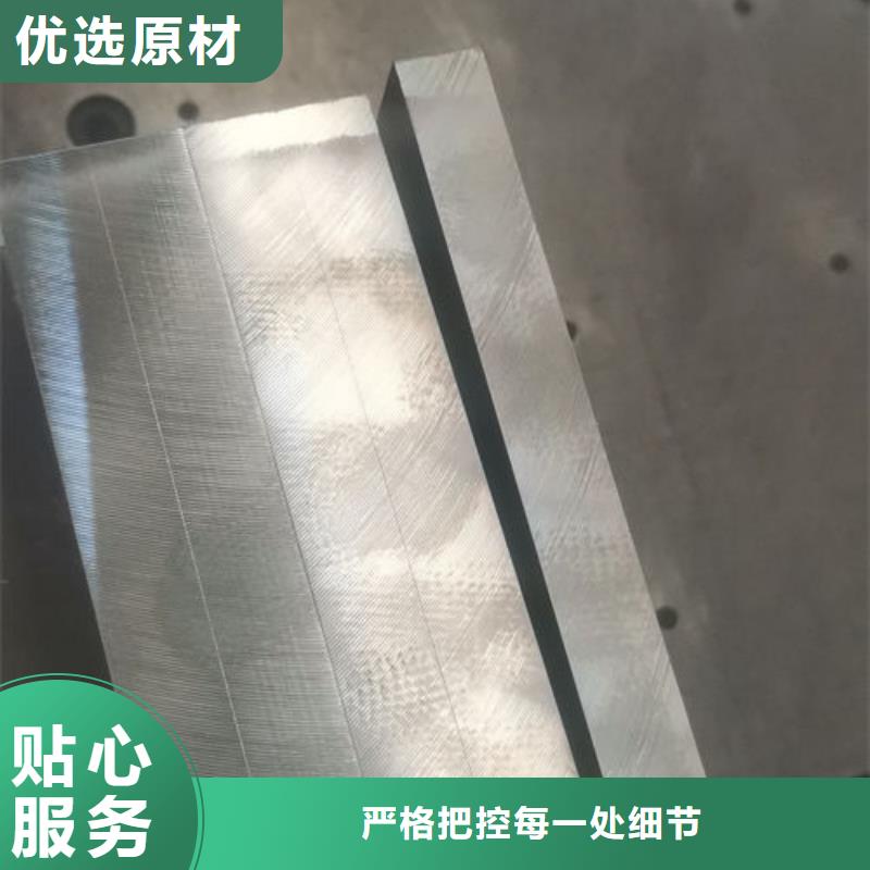 cr12mov模具热处理加工严谨工艺