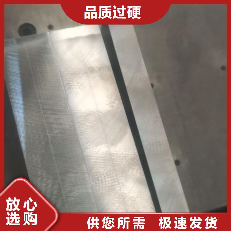 cr12mov模具热处理值得买