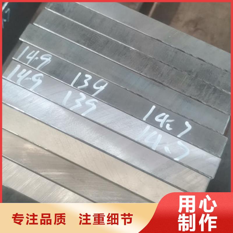 cr12mov,模具热处理多年行业积累