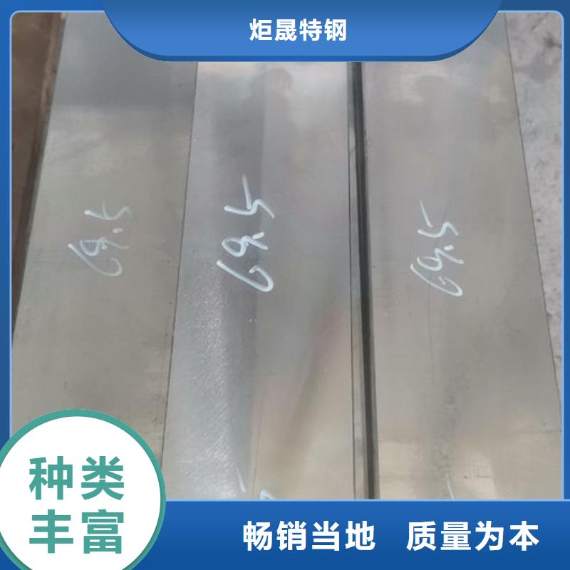 cr12mov模具热处理加工质量不佳尽管来找我