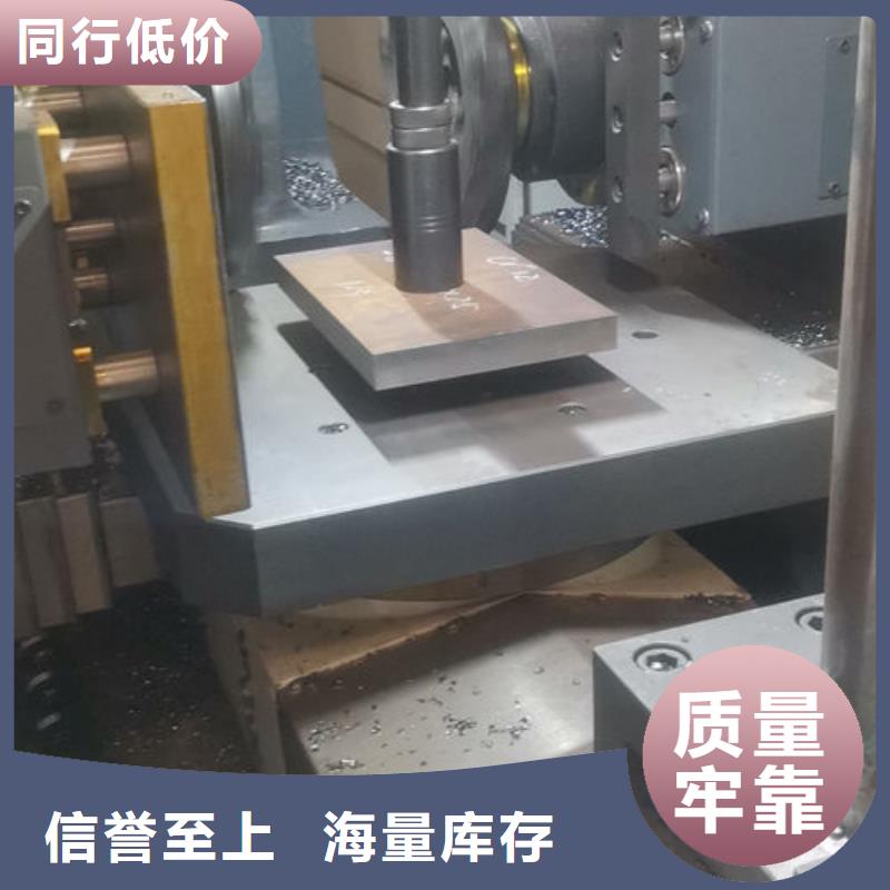 【cr12mov模具热处理加工采购无忧】