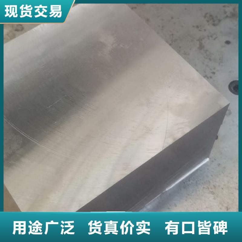 【cr12mov模具热处理加工厂家大量现货】