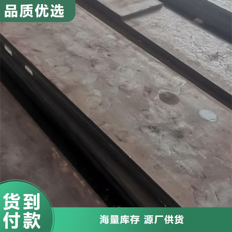 cr12mov模具热处理保质保量