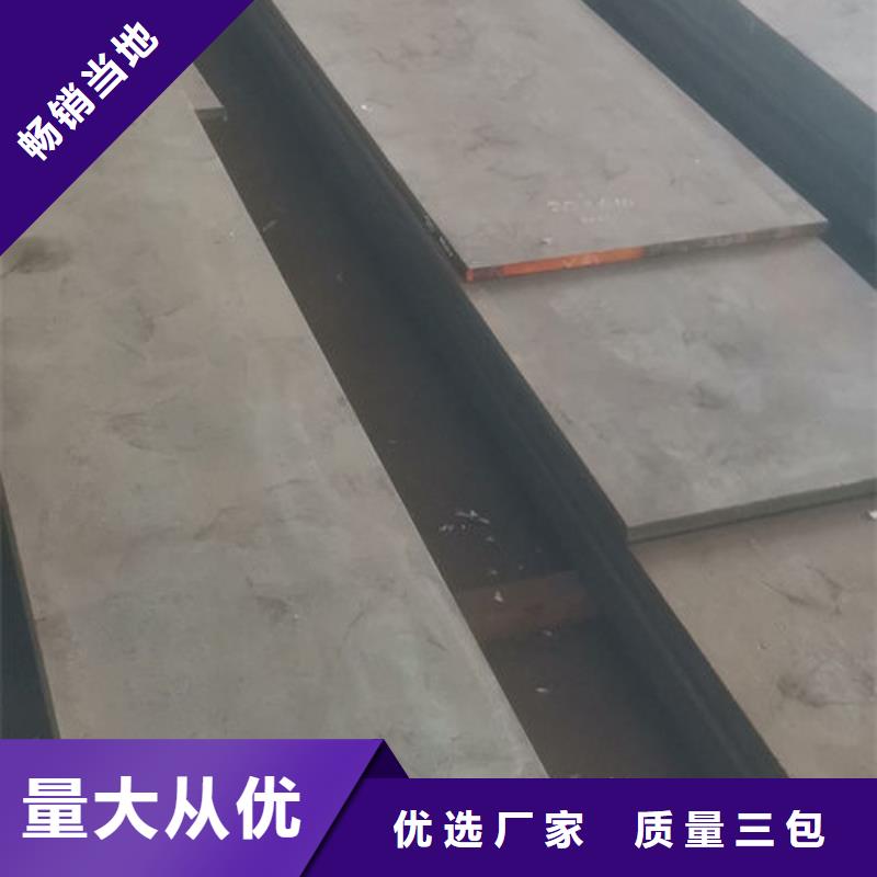 cr12mov模具热处理加工经验丰富品质可靠