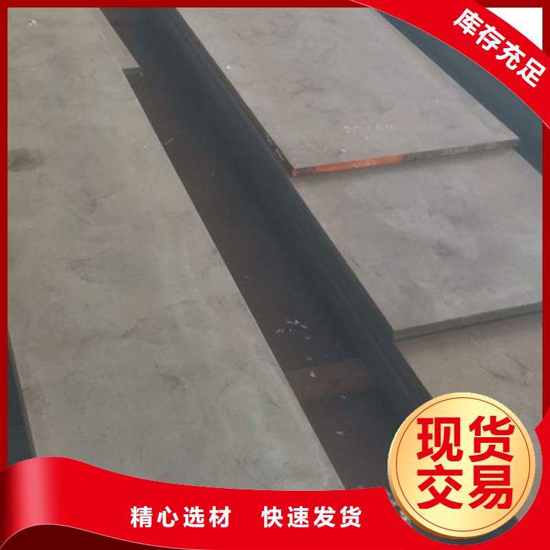 cr12mov模具热处理加工今日价格