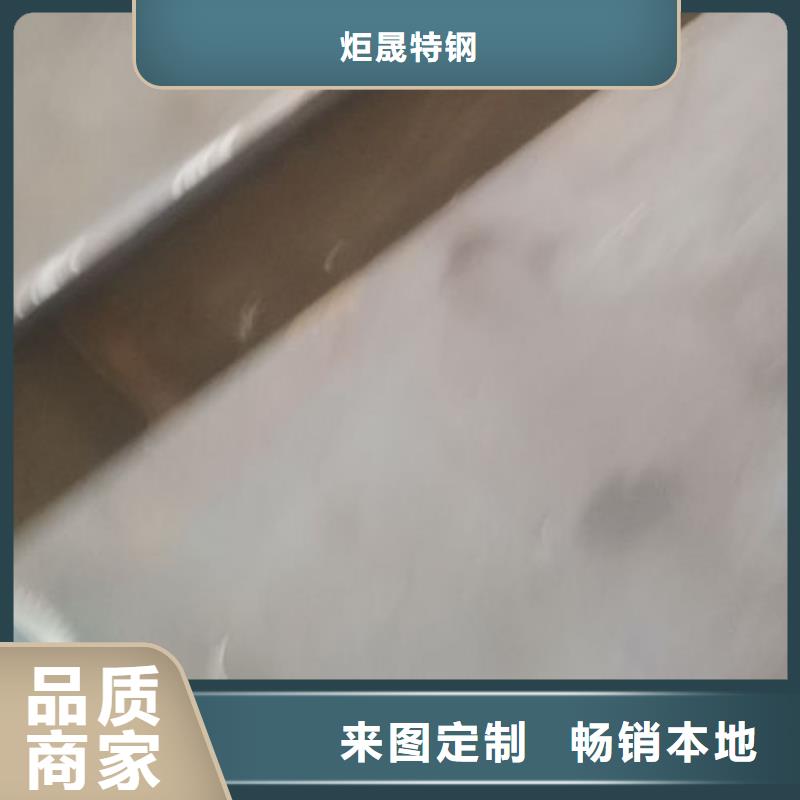 cr12mov模具热处理价格合理