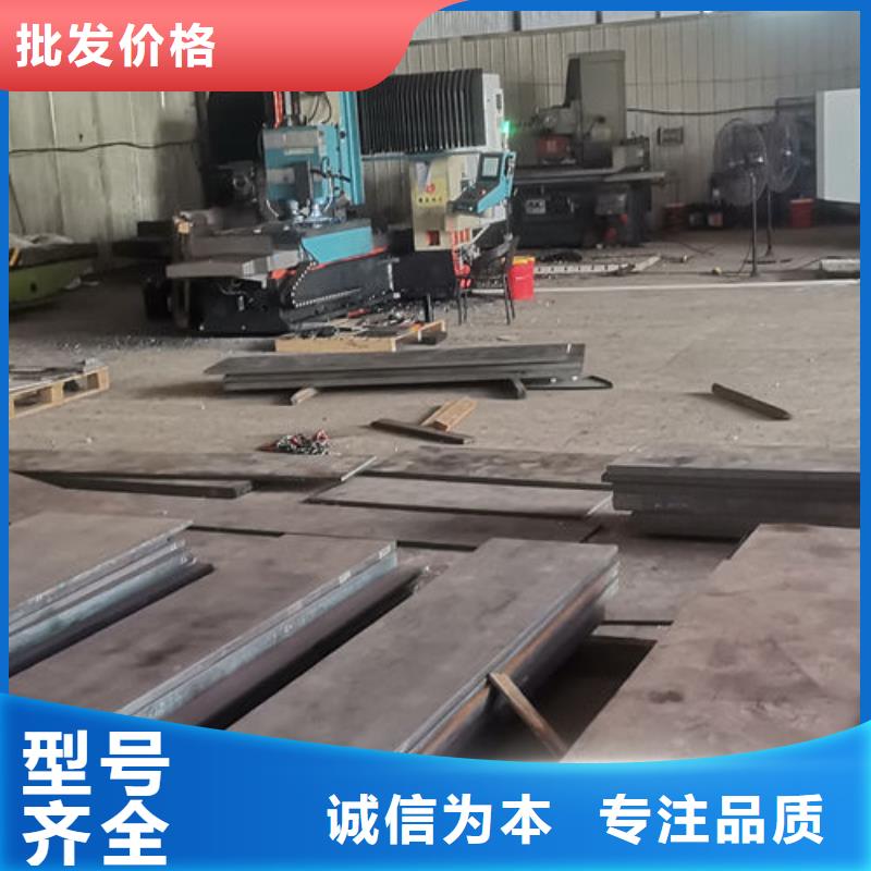 cr12mov金属热处理敢与同行比价格