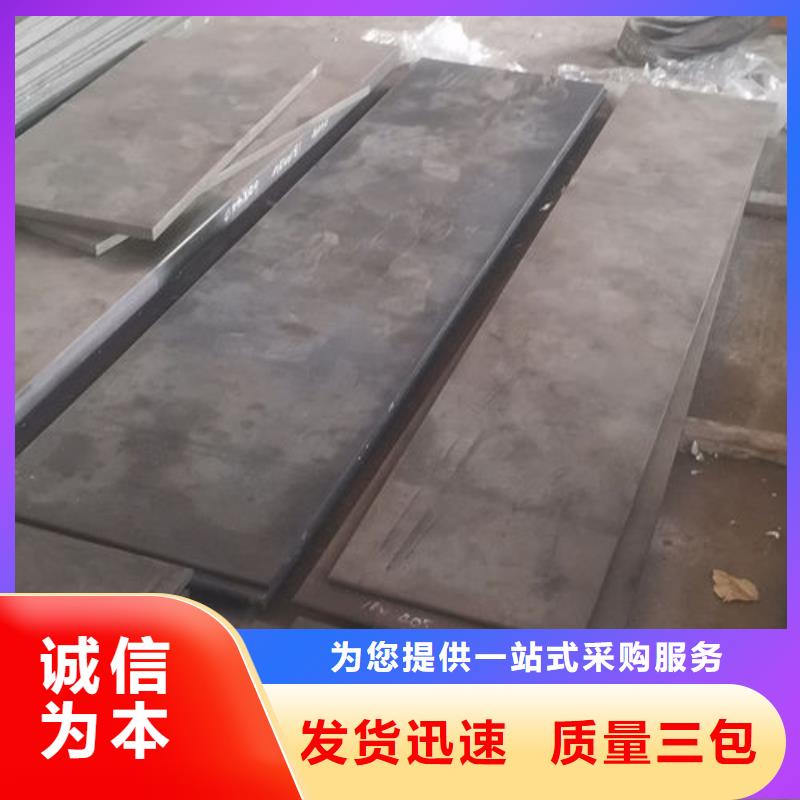 cr12mov模具热处理加工质量为本