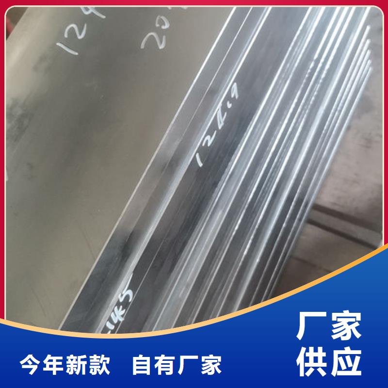 cr12mov模具热处理加工海量现货直销