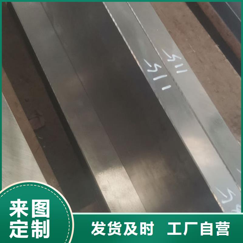 cr12mov模具热处理加工工厂现货供应