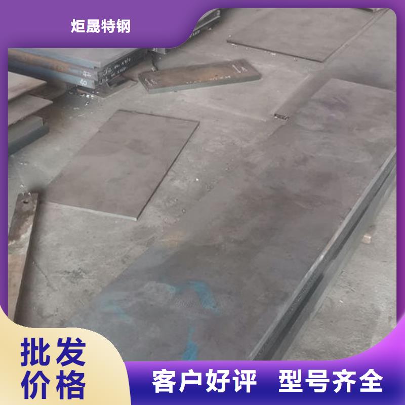 cr12mov模具热处理加工研发生产销售