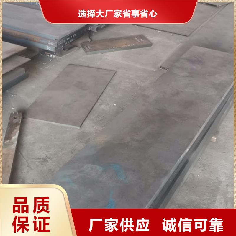 cr12mov模具热处理加工工艺成熟