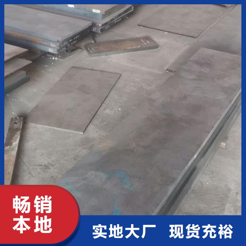 【cr12mov模具热处理加工厂家大量现货】